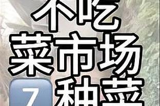 开云足彩下载app截图0